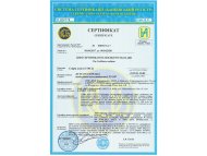 Рисунок №4 Сейф F30CL I.50.K