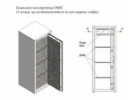 Рисунок №5 Сейф конструктор