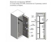 Рисунок №7 Сейф конструктор
