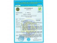 Рисунок №5 Сейф FS.157.K