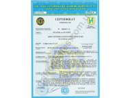 Рисунок №4 Сейф CL.II.60K.T