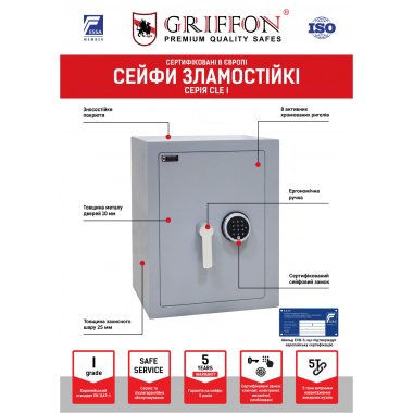 Рисунок №4 Сейф CLE I.55.ET Fingerprint Black
