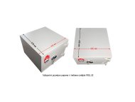 Рисунок №10 Сейф FRSL.32.K