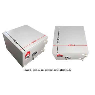 Рисунок №10 Сейф FRSL.32.K